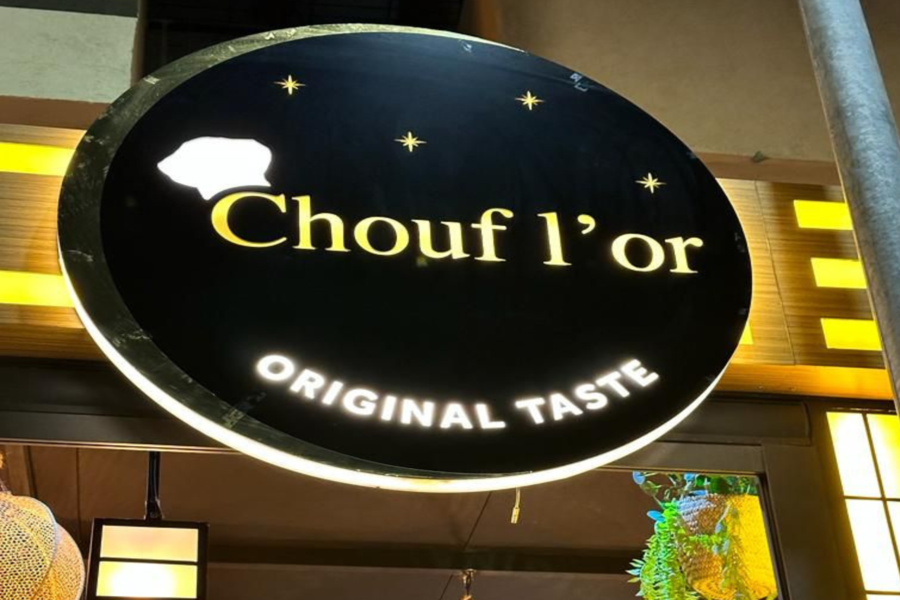Обед в марокканском ресторане Chouf L'Or с трансфером